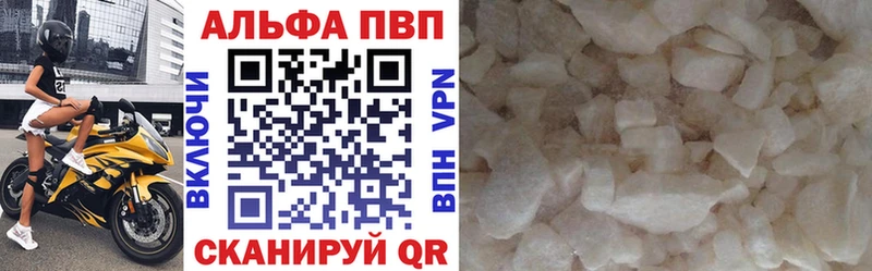 APVP VHQ  MEGA   Лермонтов  купить наркотик 