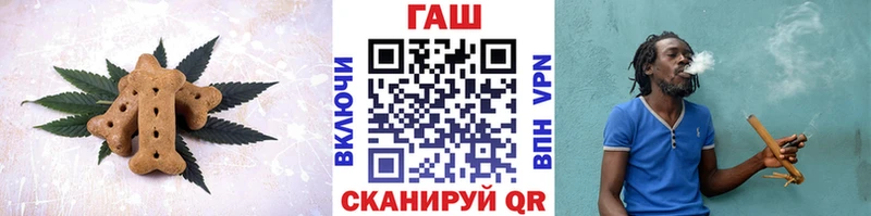 продажа наркотиков  Лермонтов  Печенье с ТГК марихуана 