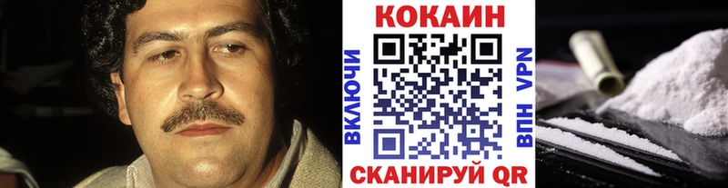 Cocaine VHQ  omg как зайти  Лермонтов 
