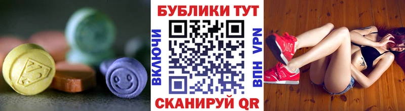 ЭКСТАЗИ Cube  Лермонтов 