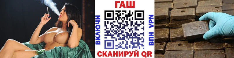 ГАШ hashish  Лермонтов 