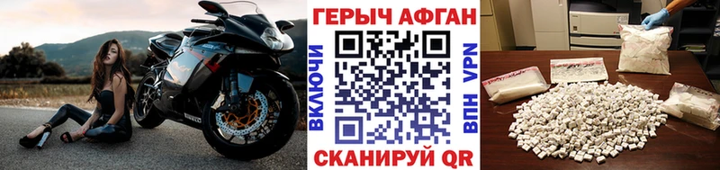 Героин хмурый  mega ССЫЛКА  Лермонтов 