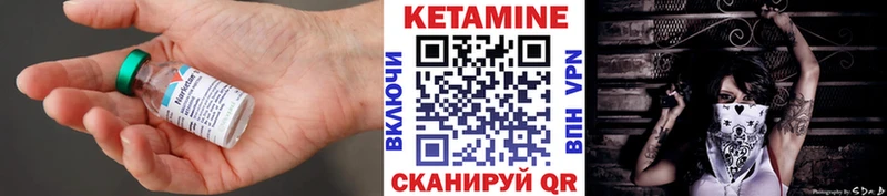 КЕТАМИН ketamine  Лермонтов 