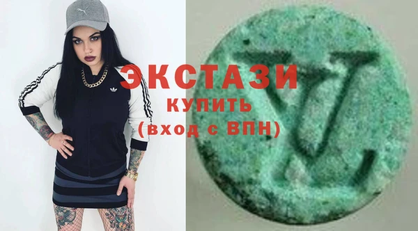 ECSTASY Алзамай