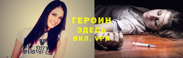 эйфоретик Россошь