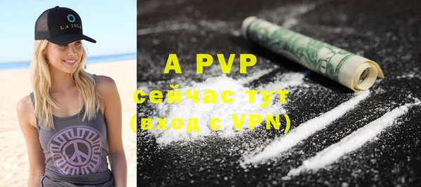 кристаллы Рославль