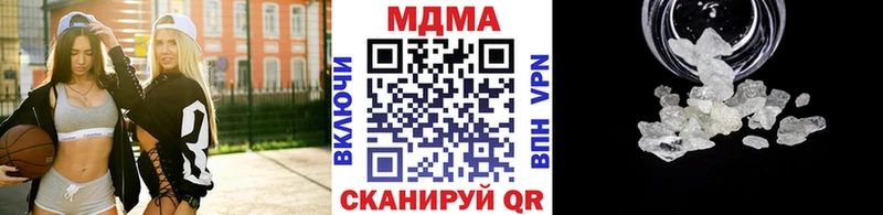 сколько стоит  Лермонтов  MDMA Molly 