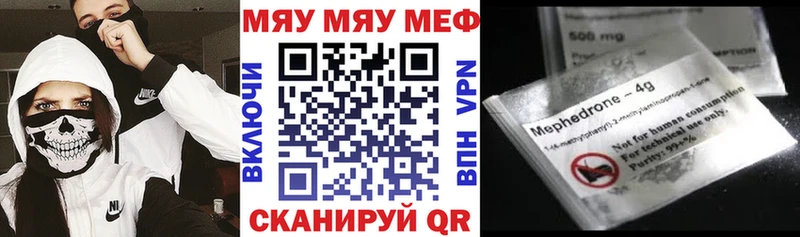 Меф мука  Лермонтов 