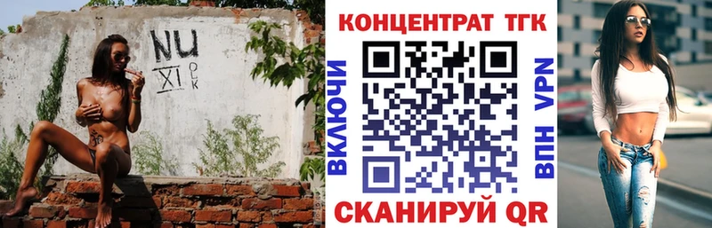 MEGA вход  Лермонтов  ТГК вейп 